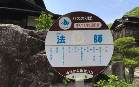 Japan maatwerk reizen