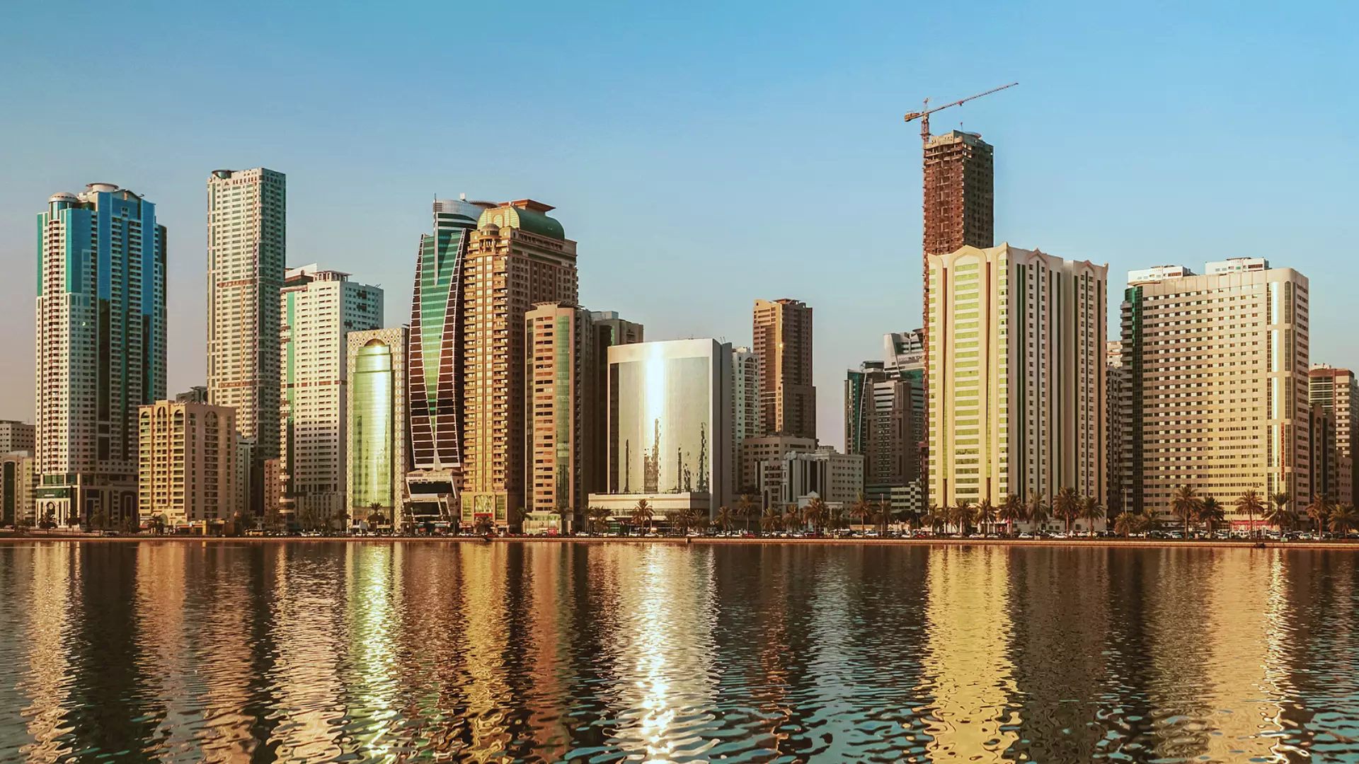 Sharjah